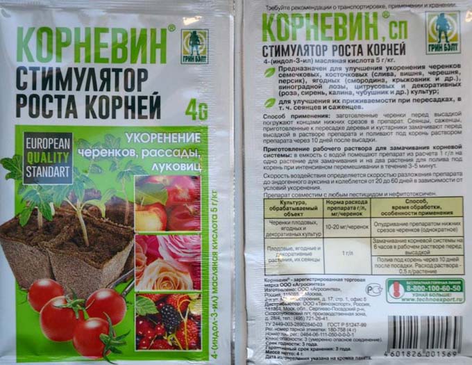 инструкция по применению Корневина
