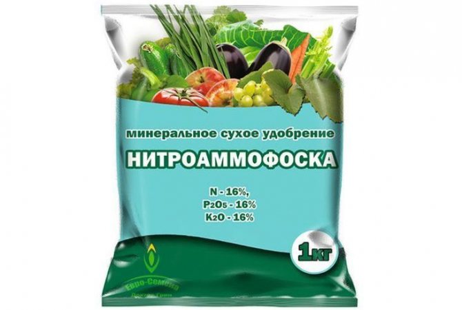 Нитроаммофоска