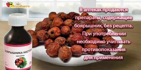 препараты