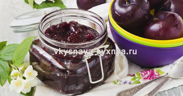 Заготовки из слив на зиму лучшие рецепты заготовок